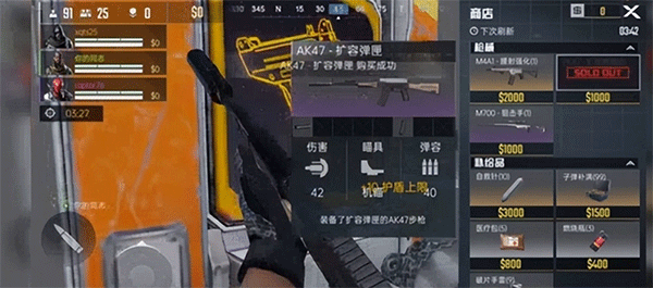 代号血战手机版