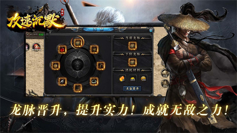 仙班攻速沉默