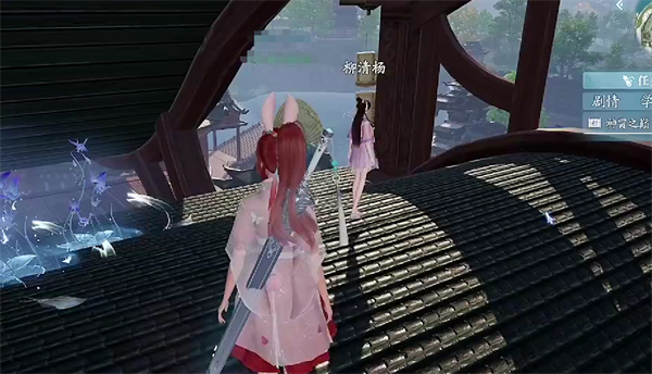 东海海上奇遇任务触发指南