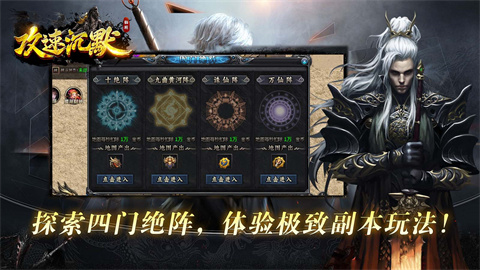 仙班攻速沉默