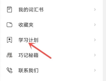 英语巧学背单词