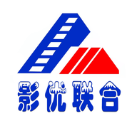 影优联合