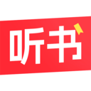 今日免费听书