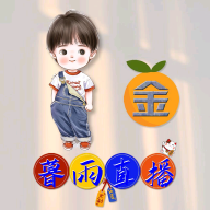 暮雨直播tv