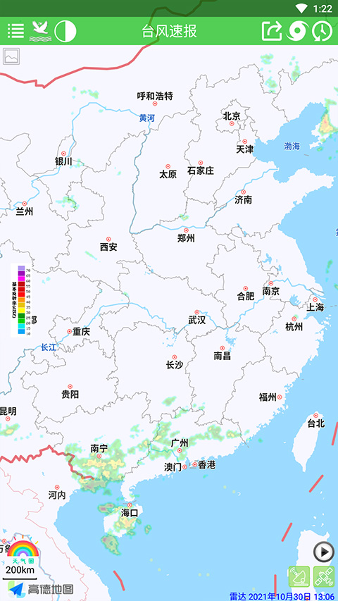 实时台风路径报告