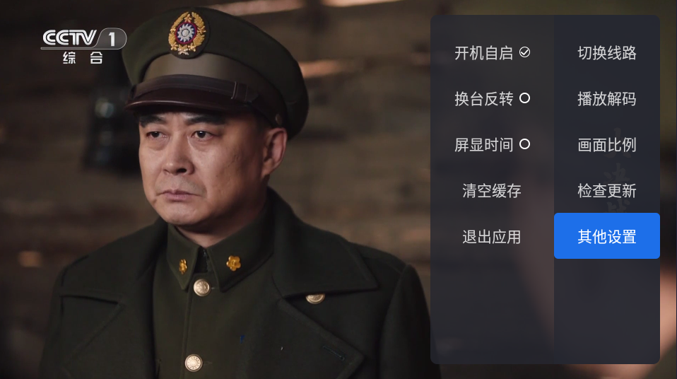 千寻TV电视版
