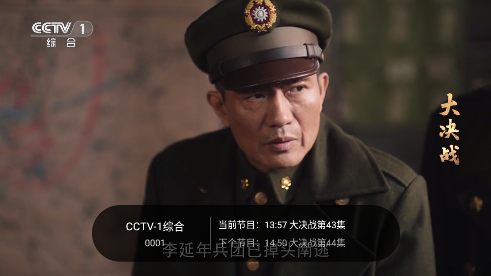 千寻TV电视版