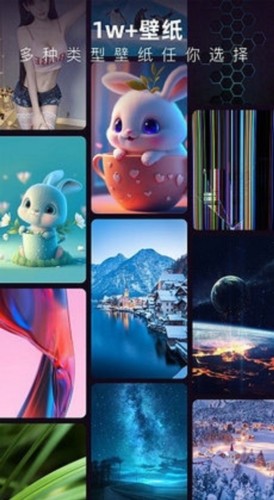 3D指尖壁纸免费版