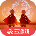 光遇云游戏2025