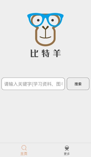 比特羊
