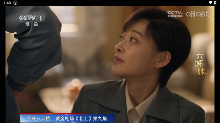 大侠魔法影视TV版