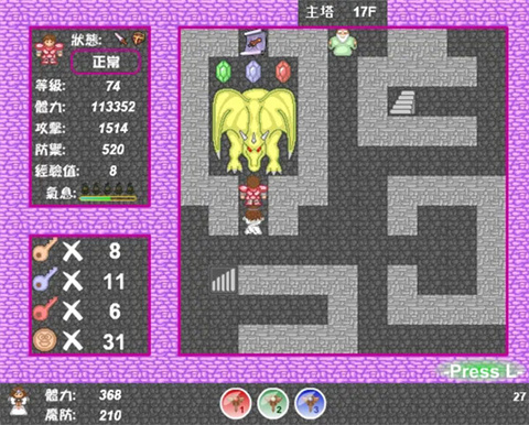 新新魔塔2安卓版