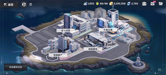 星陨计划官方正版