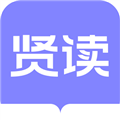 贤读免费读书