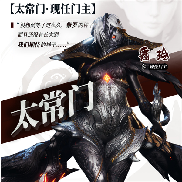 剑灵2诅咒霞玲战斗技巧解析