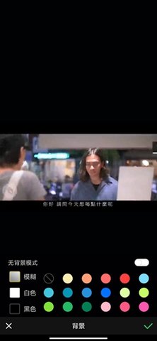 迅影视频编辑