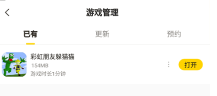 摸摸鱼正版