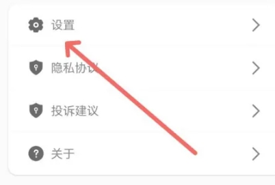 DayDay日记免费版