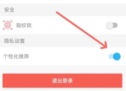 DayDay日记免费版