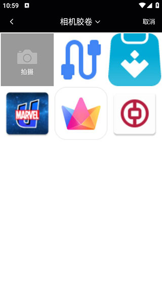 时钟小组件