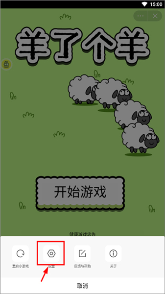 摸摸鱼正版
