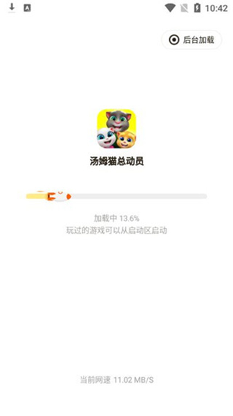 摸摸鱼正版