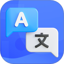 手机文档翻译
