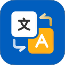 全球翻译官
