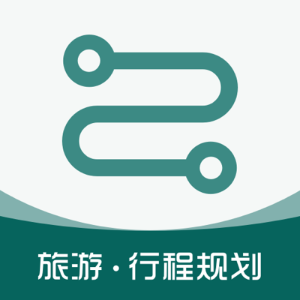 旅游规划路线