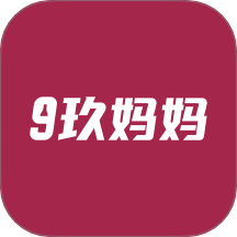 玖妈妈