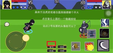 像素火影破碎改