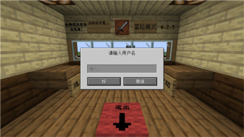 我的世界植物大战僵尸手机版