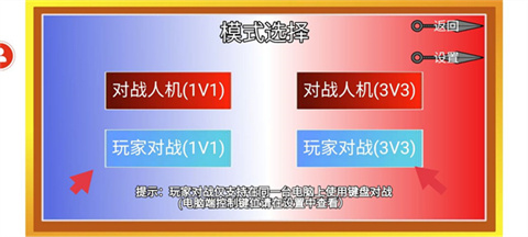 像素火影破碎改