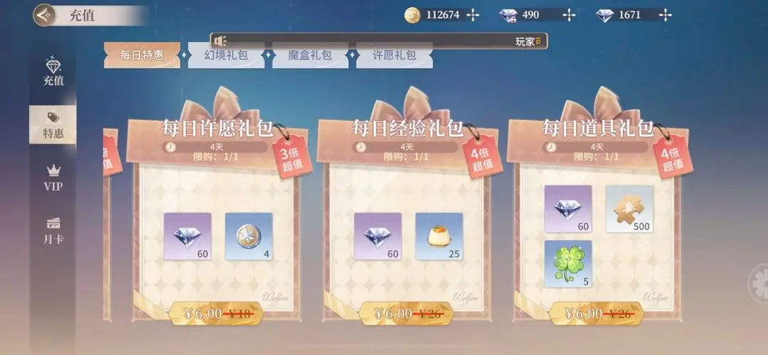 唱舞星计划官方版