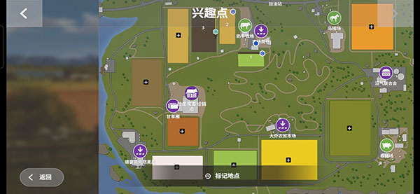 模拟农场20mod完整车辆包