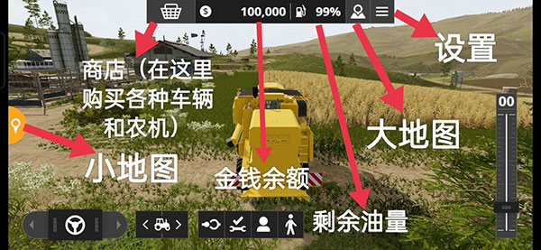 模拟农场20mod完整车辆包