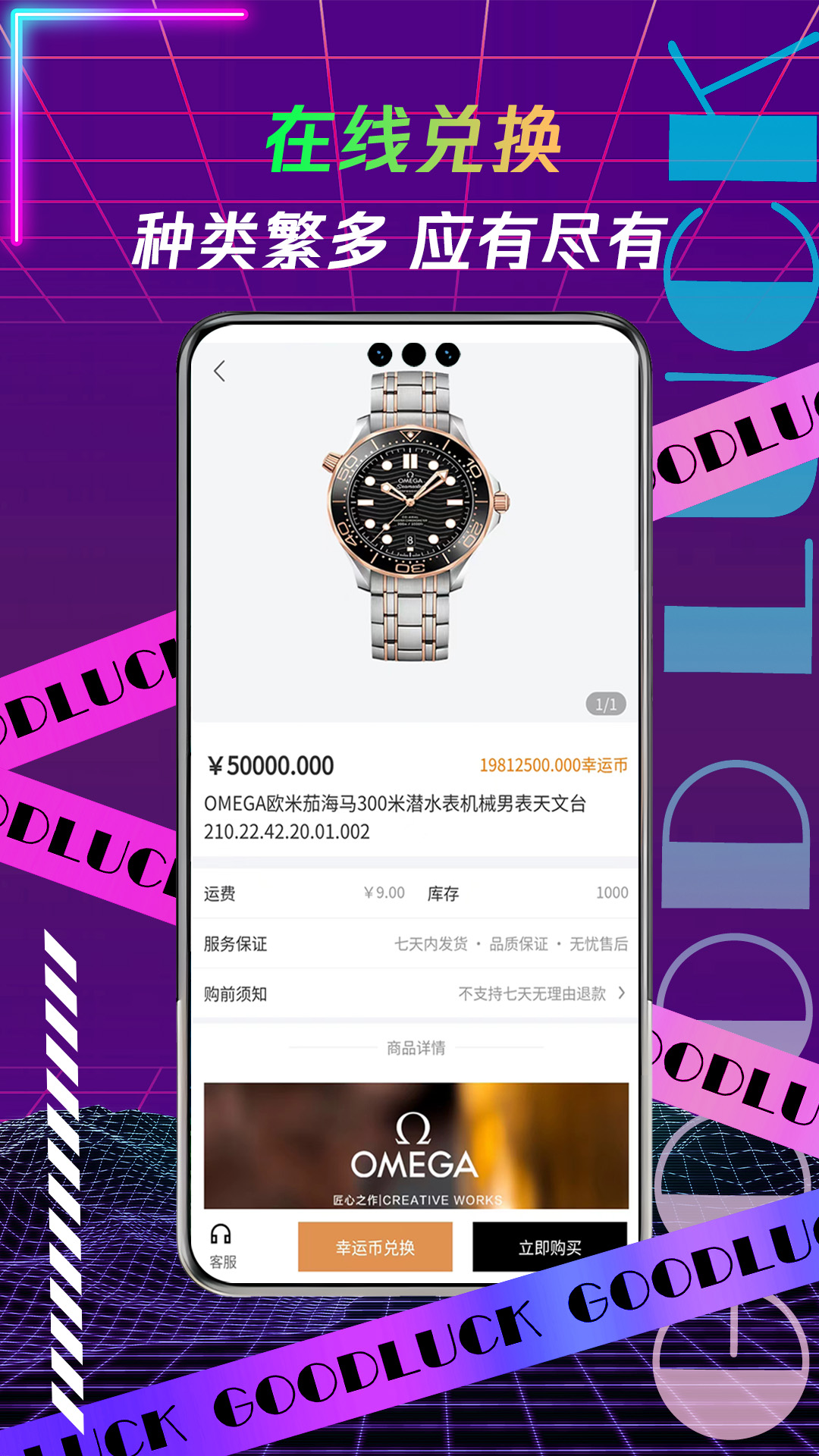 叮当盲盒