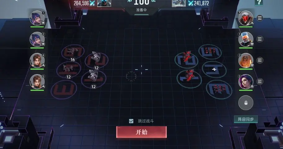 群星纪元官方正版