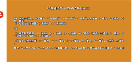 像素火影破碎改