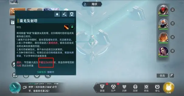 群星纪元官方正版