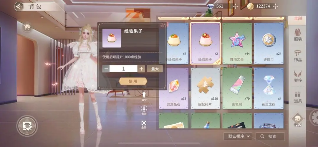唱舞星计划官方版