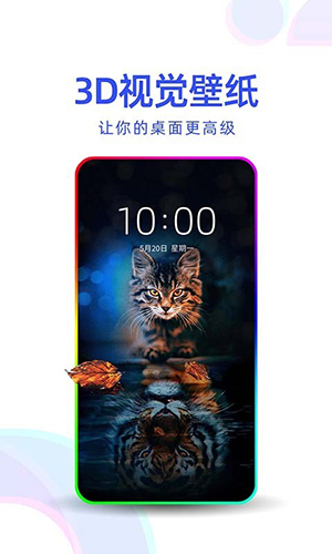 多点壁纸大全