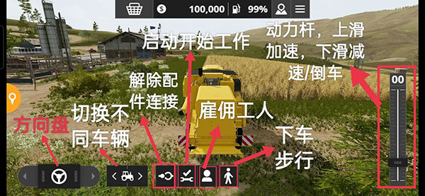 模拟农场20mod完整车辆包