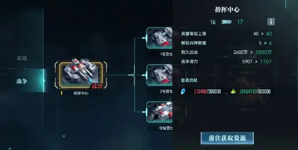 群星纪元官方正版