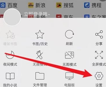指尖浏览器专业版
