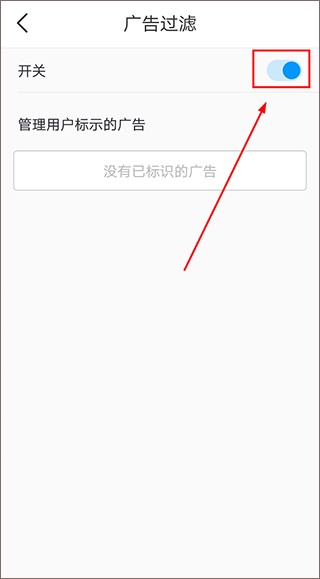 指尖浏览器专业版