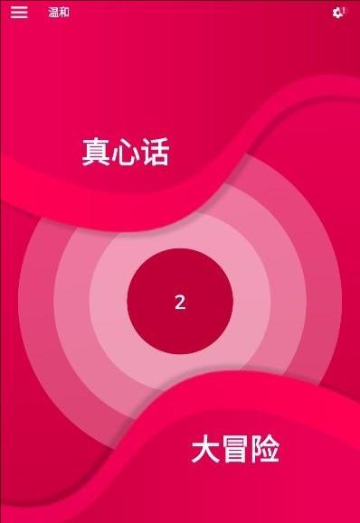 couple game全解锁版