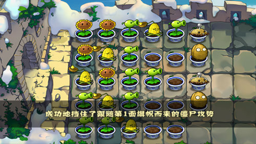 植物大战僵尸中国馆随机模仿者