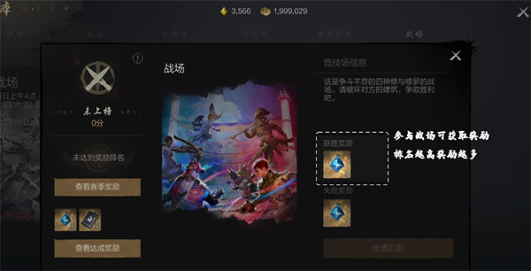 剑灵2神石交易具体位置说明