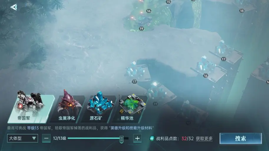 群星纪元官方正版